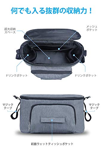 LinGear Bolsa Organizadora de Cochecito Ligero para Bebé y Madre Nueva, Bolsa de Hombro, Oxford Nylon Antibacterial, Gran Capacidad de Alcenamiento para Biberón, Pañuelo, Ropa, Chupete, etc. (Gris)