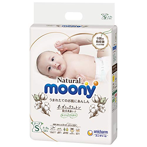 Pañales Moony Natural S (4-8 kg) 58psc//Japanese diapers Moony Natural S (4-8 kg) 58psc // Японские подгузники Moony Natural S (4-8 kg) 58psc