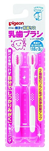 Japan Pigeon Baby Training Toothbrush Set Step 4 (For 16 Month+ and Up) Pink by BabyCentre