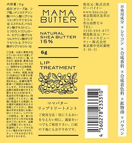 Mama Butter Tratamiento de labios de mantequilla por Mama Butter for Women - 0.5 oz de tratamiento, 0.5 oz