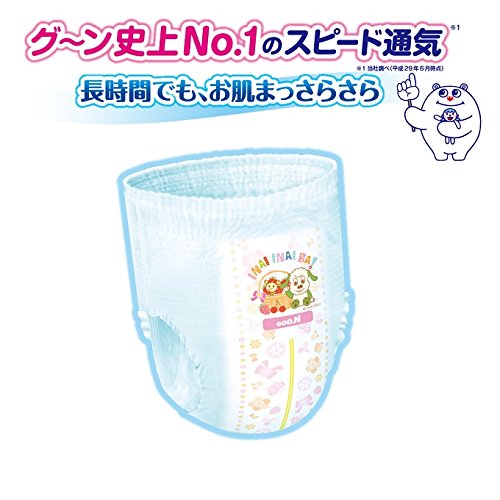 Pañales japoneses - bragas Goo.n PL girl(9-14 kg) 44 psc//Japanese diapers nappies - Goo.n PL girl(9-14 kg) 44 psc//Японские подгузники-трусики Goo.n PL girl(9-14 kg) 44 psc