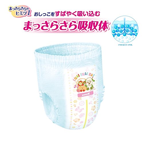 Pañales japoneses - bragas Goo.n PL girl(9-14 kg) 44 psc//Japanese diapers nappies - Goo.n PL girl(9-14 kg) 44 psc//Японские подгузники-трусики Goo.n PL girl(9-14 kg) 44 psc