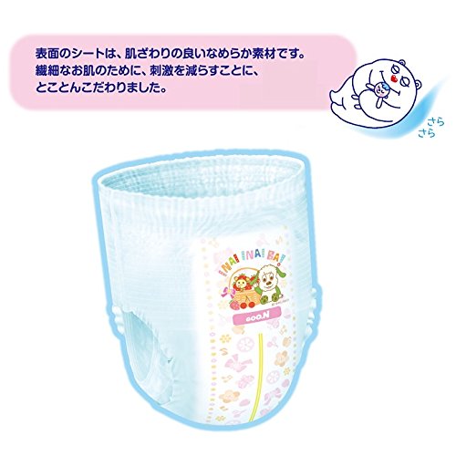 Pañales japoneses - bragas Goo.n PL girl(9-14 kg) 44 psc//Japanese diapers nappies - Goo.n PL girl(9-14 kg) 44 psc//Японские подгузники-трусики Goo.n PL girl(9-14 kg) 44 psc