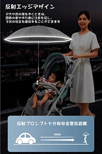 Sombrilla universal para bebé, sombrilla para silla de playa, giratoria en 360°, sombrilla impermeable para carrito, bicicleta, silla de ruedas, buggy, pesca, diseño recordatorio borde reflectante